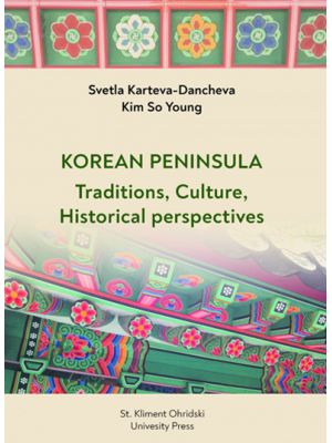 Korean Peninsula: Traditions, Culture, Historical perspectives